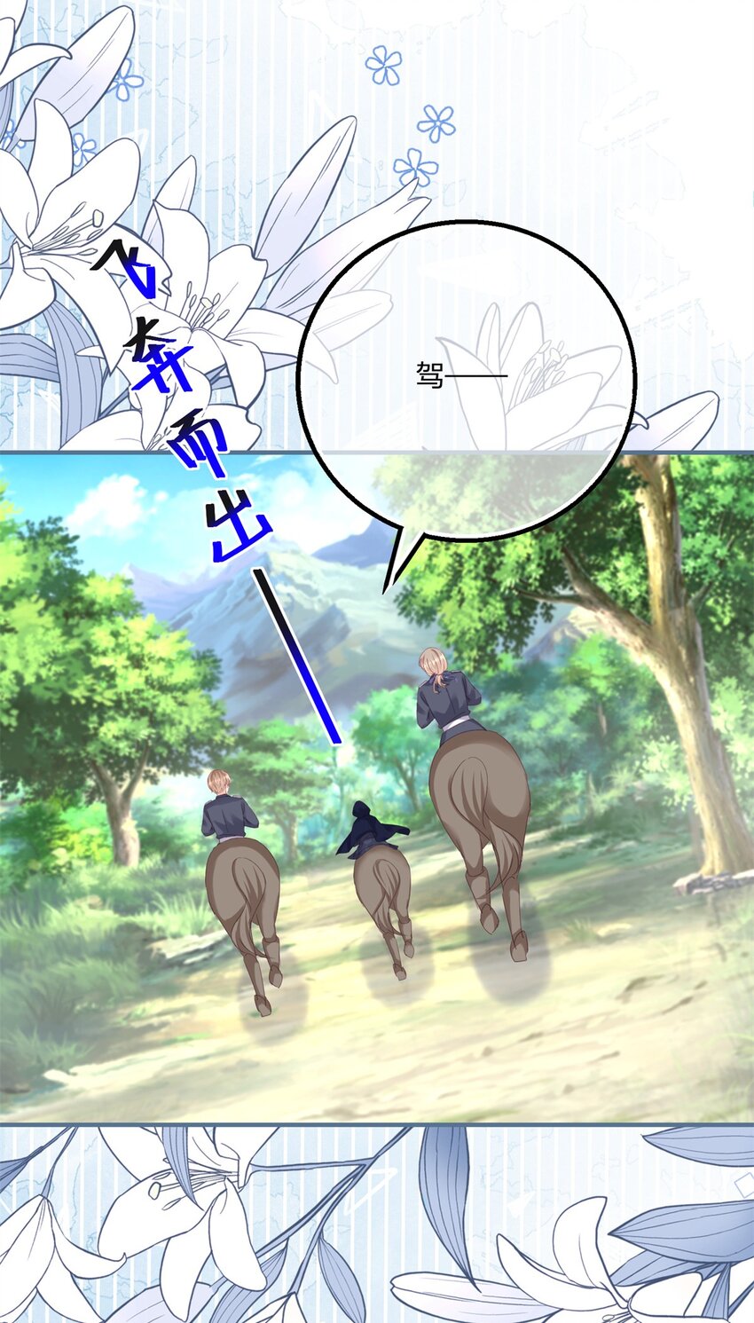 第173话 引起骚动-第174话