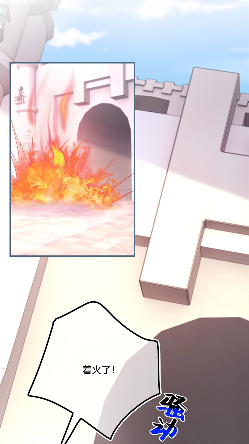 第173话 引起骚动-第174话