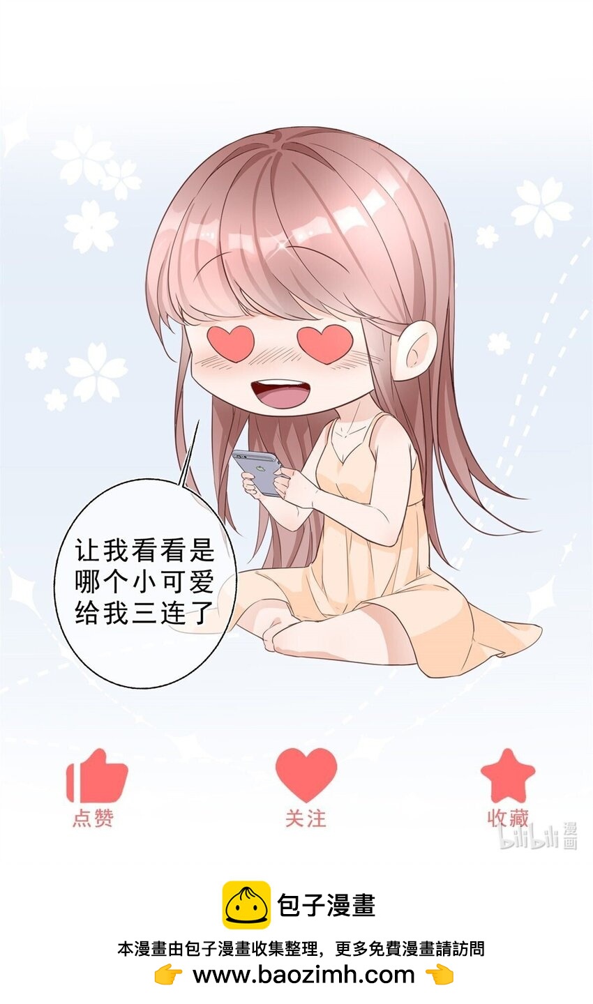 第173话 引起骚动-第174话