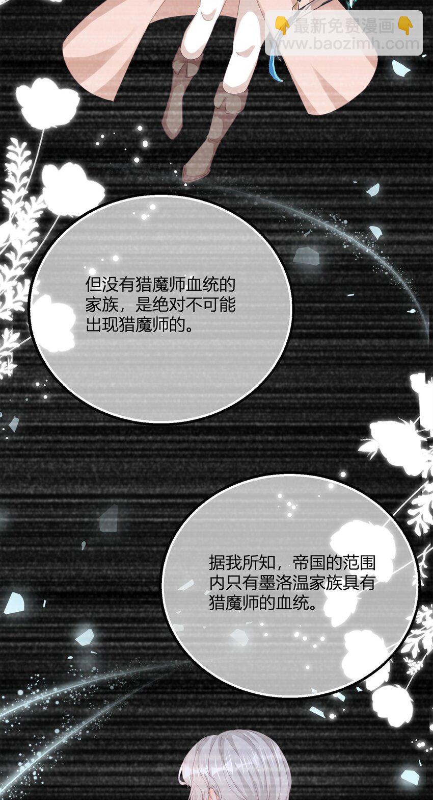 第173话 引起骚动-第174话