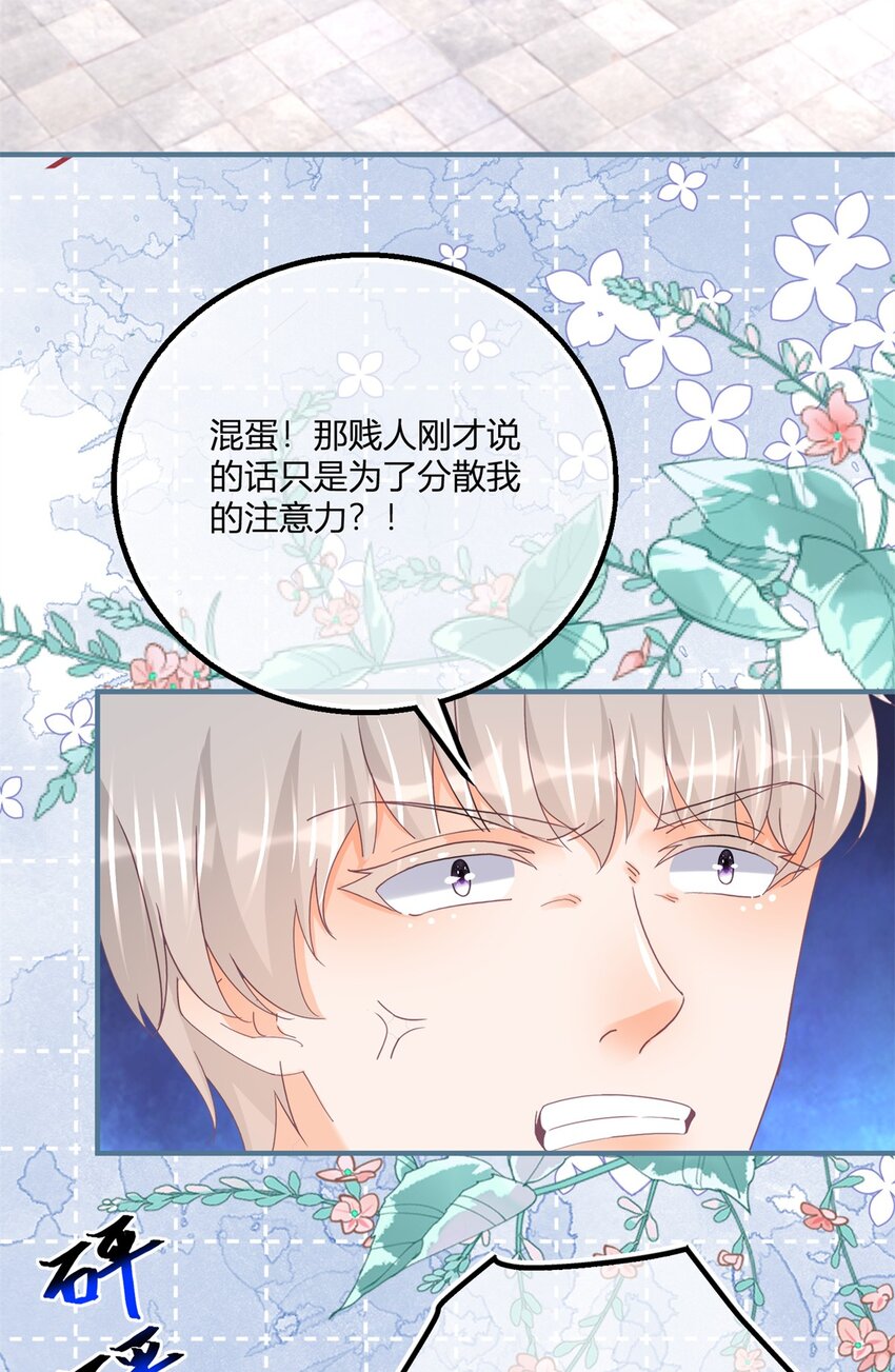 175话 无法止血-第176话