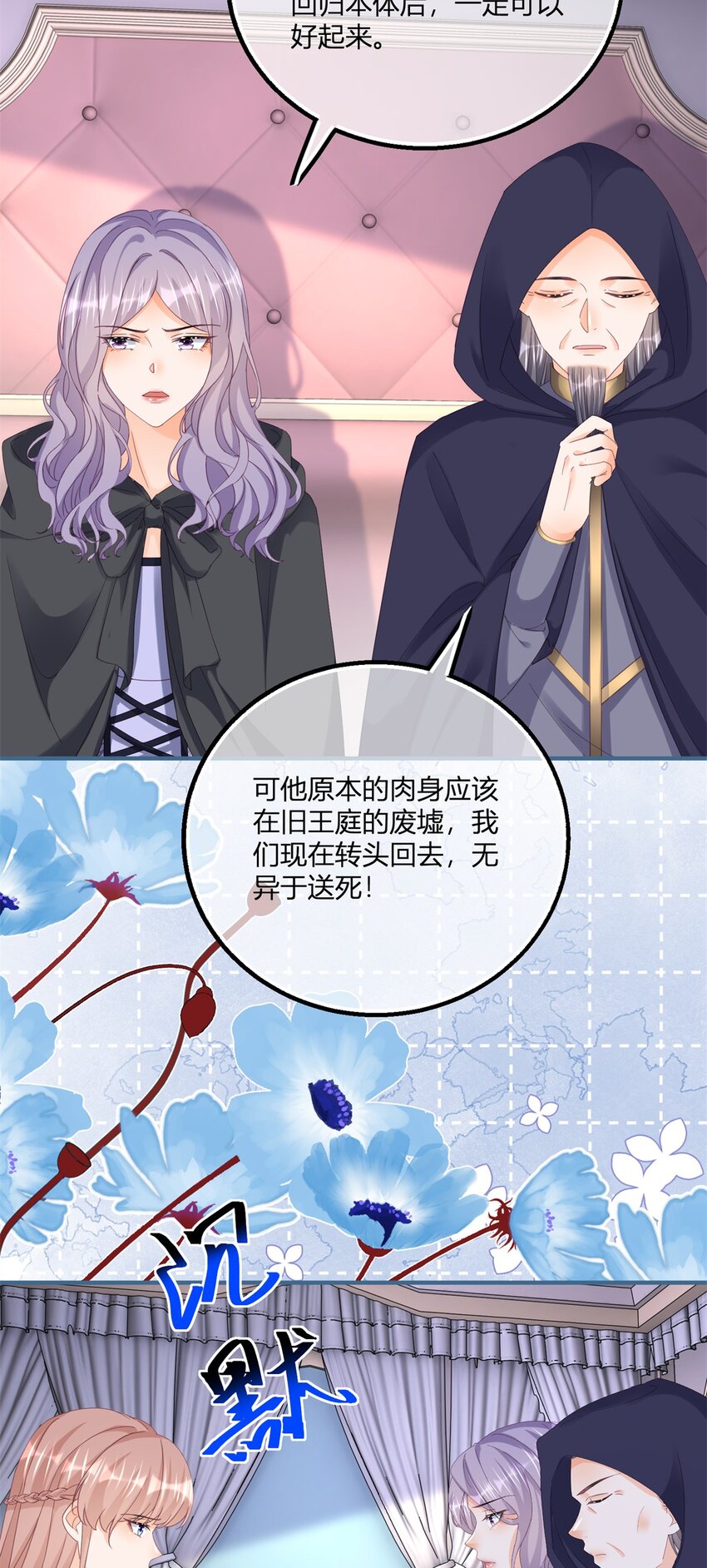 175话 无法止血-第176话