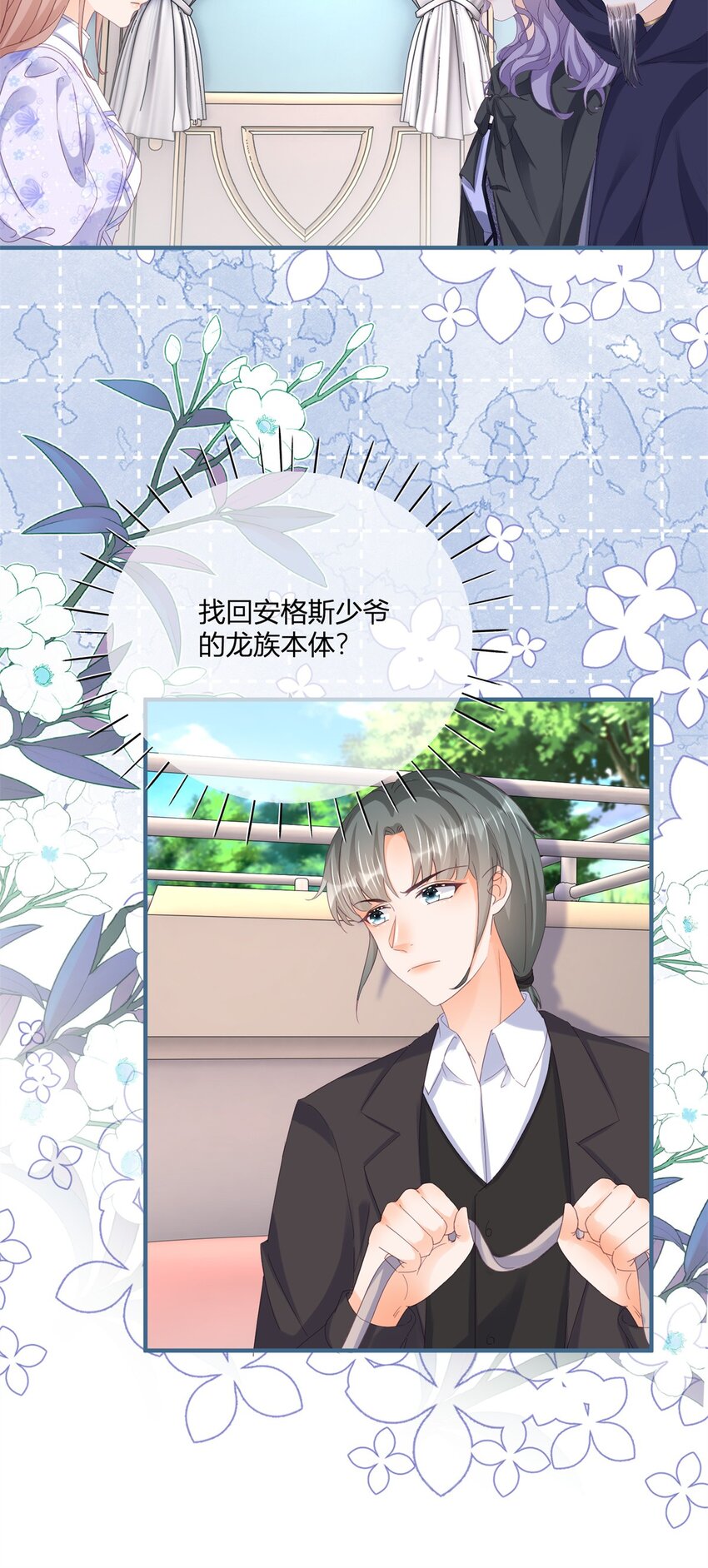 175话 无法止血-第176话