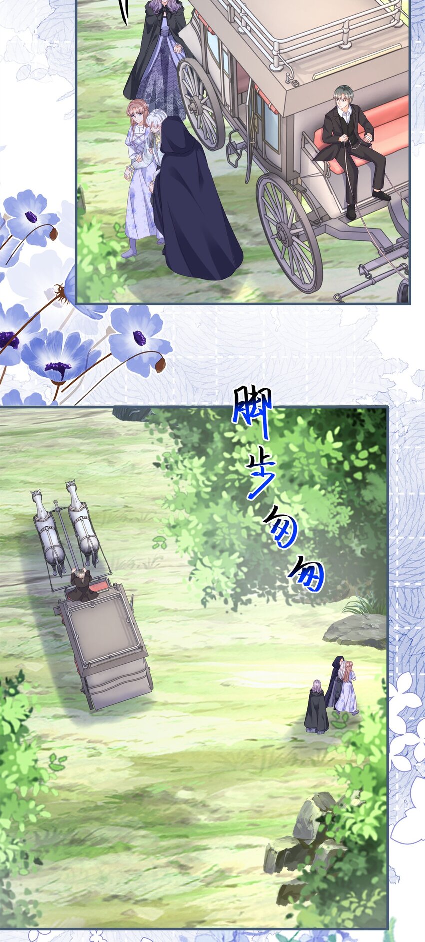 175话 无法止血-第176话