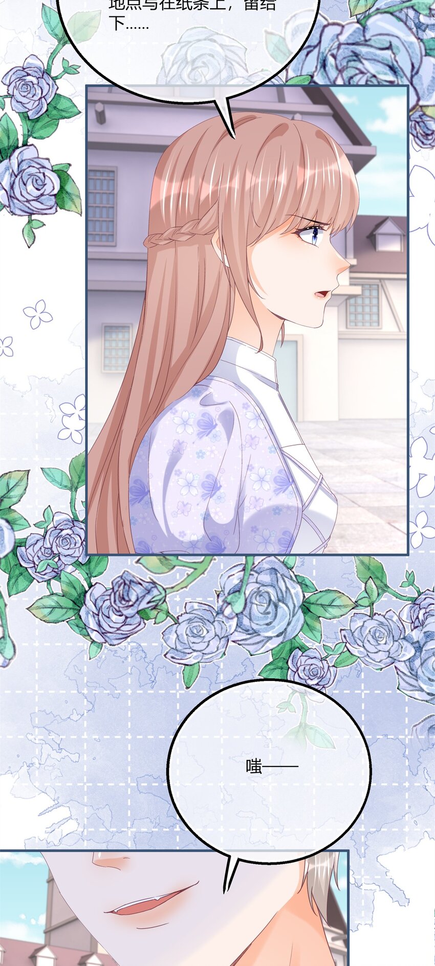 175话 无法止血-第176话