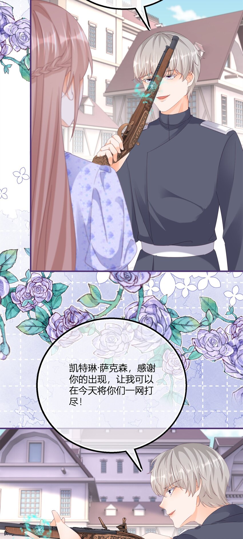 175话 无法止血-第176话