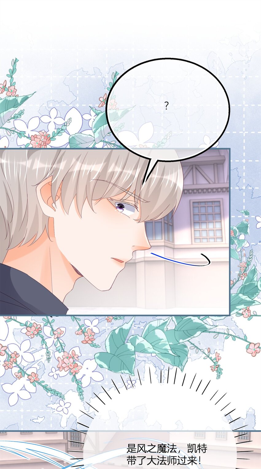 175话 无法止血-第176话