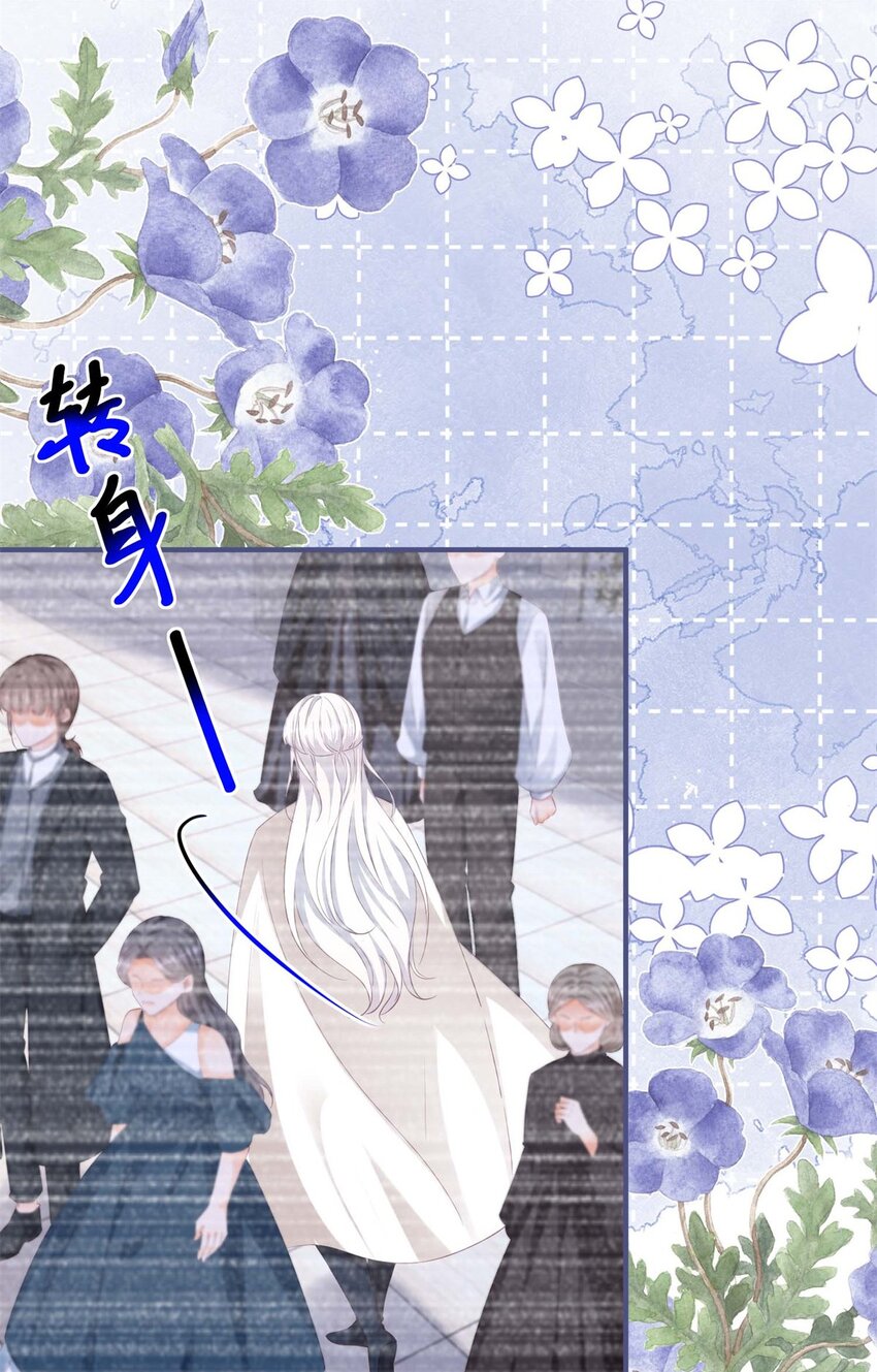 第177话 有趣的小丫头-第178话