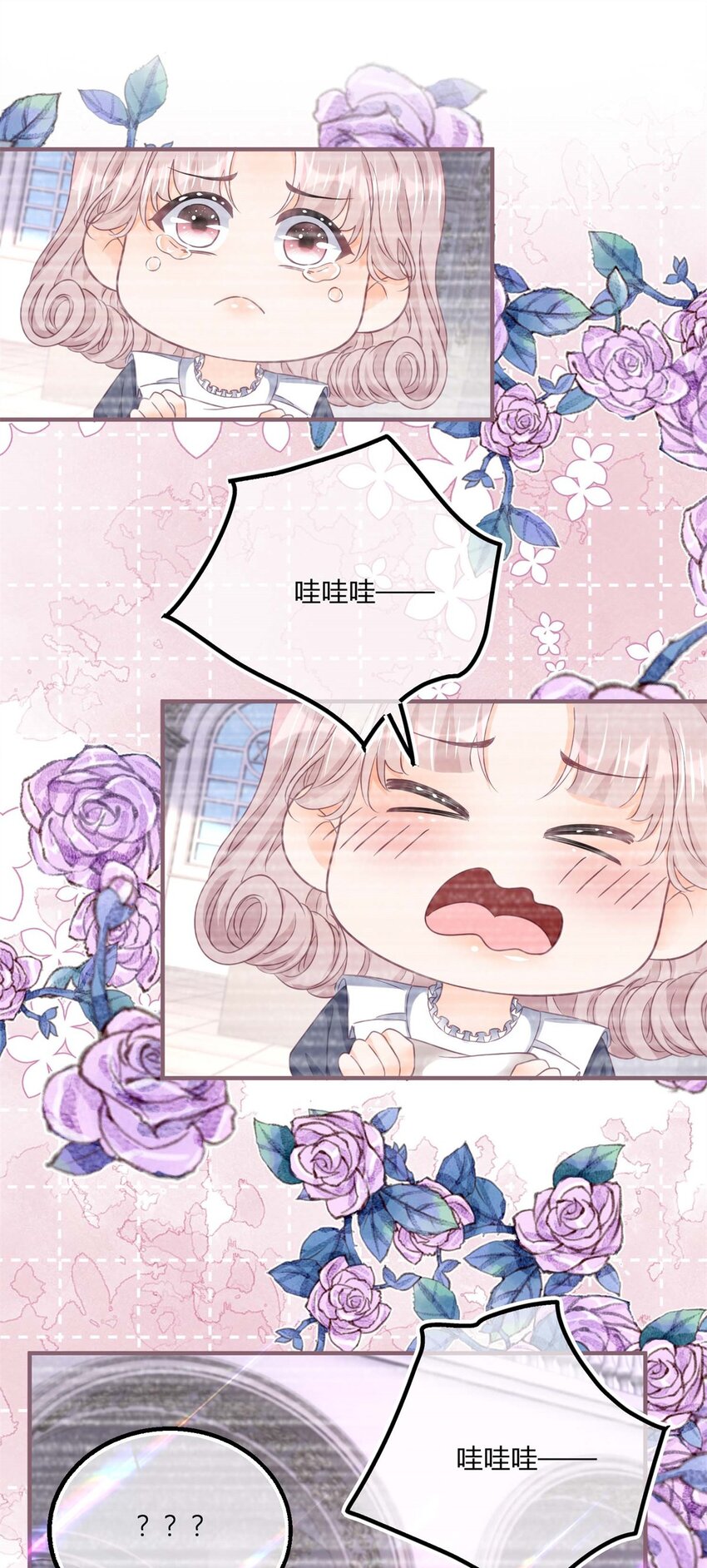 第177话 有趣的小丫头-第178话