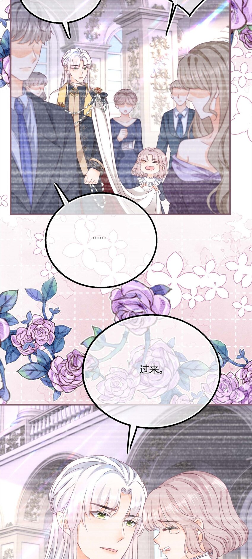 第177话 有趣的小丫头-第178话