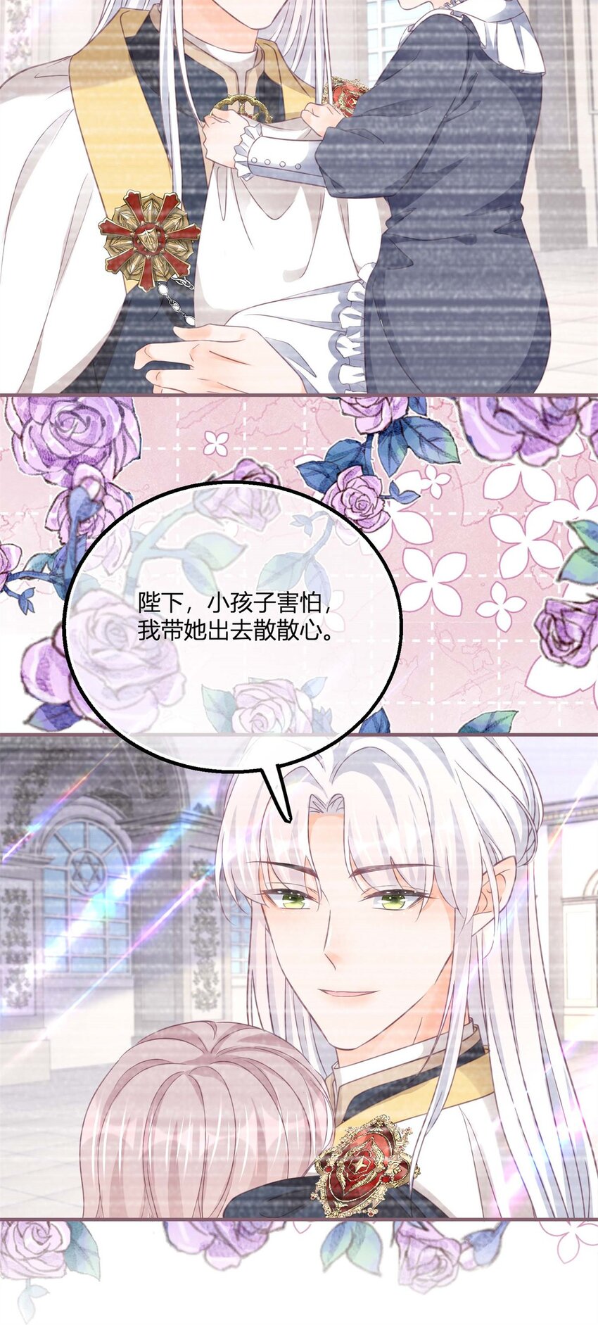第177话 有趣的小丫头-第178话