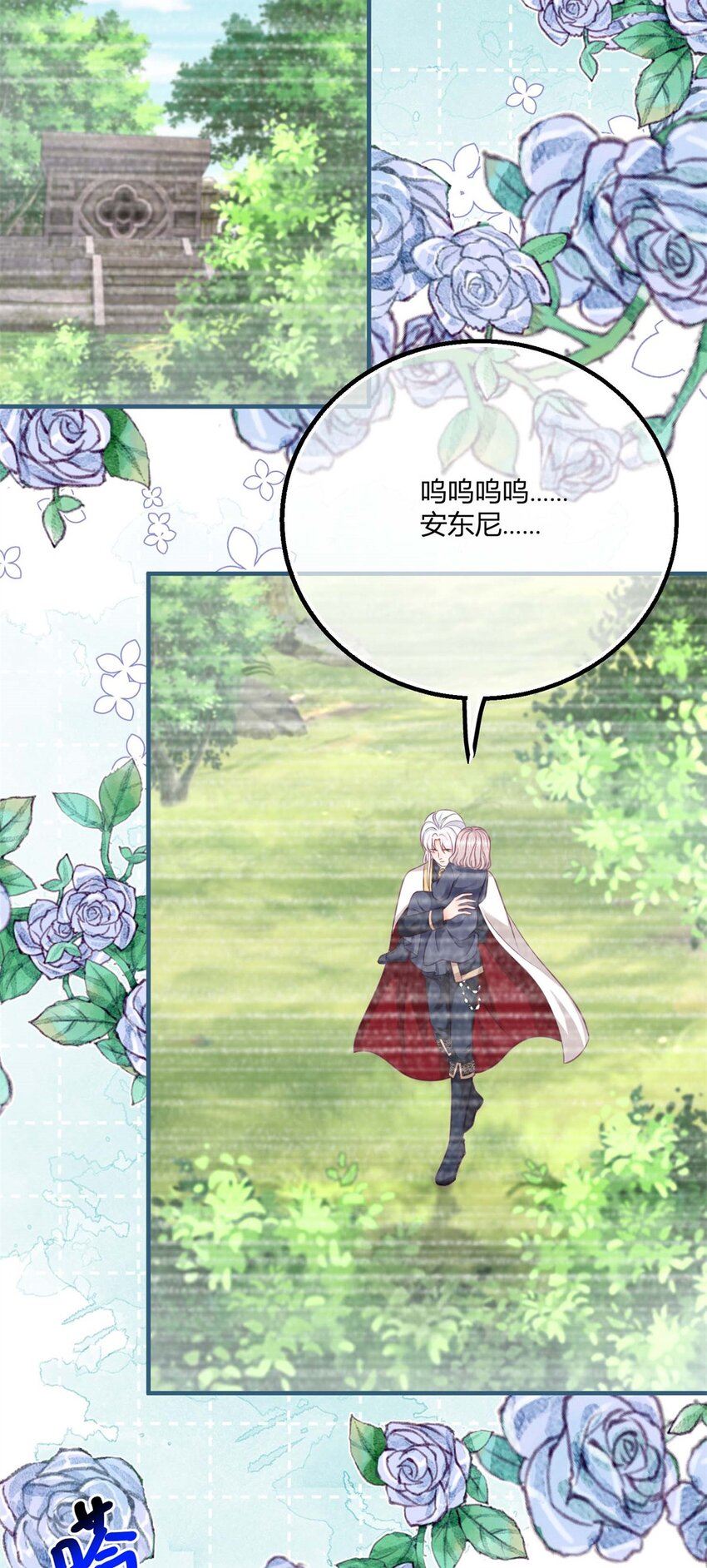 第177话 有趣的小丫头-第178话