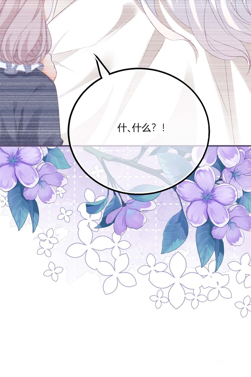 第177话 有趣的小丫头-第178话