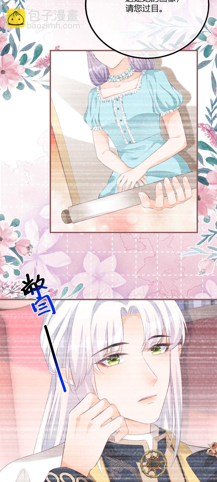第177话 有趣的小丫头-第178话