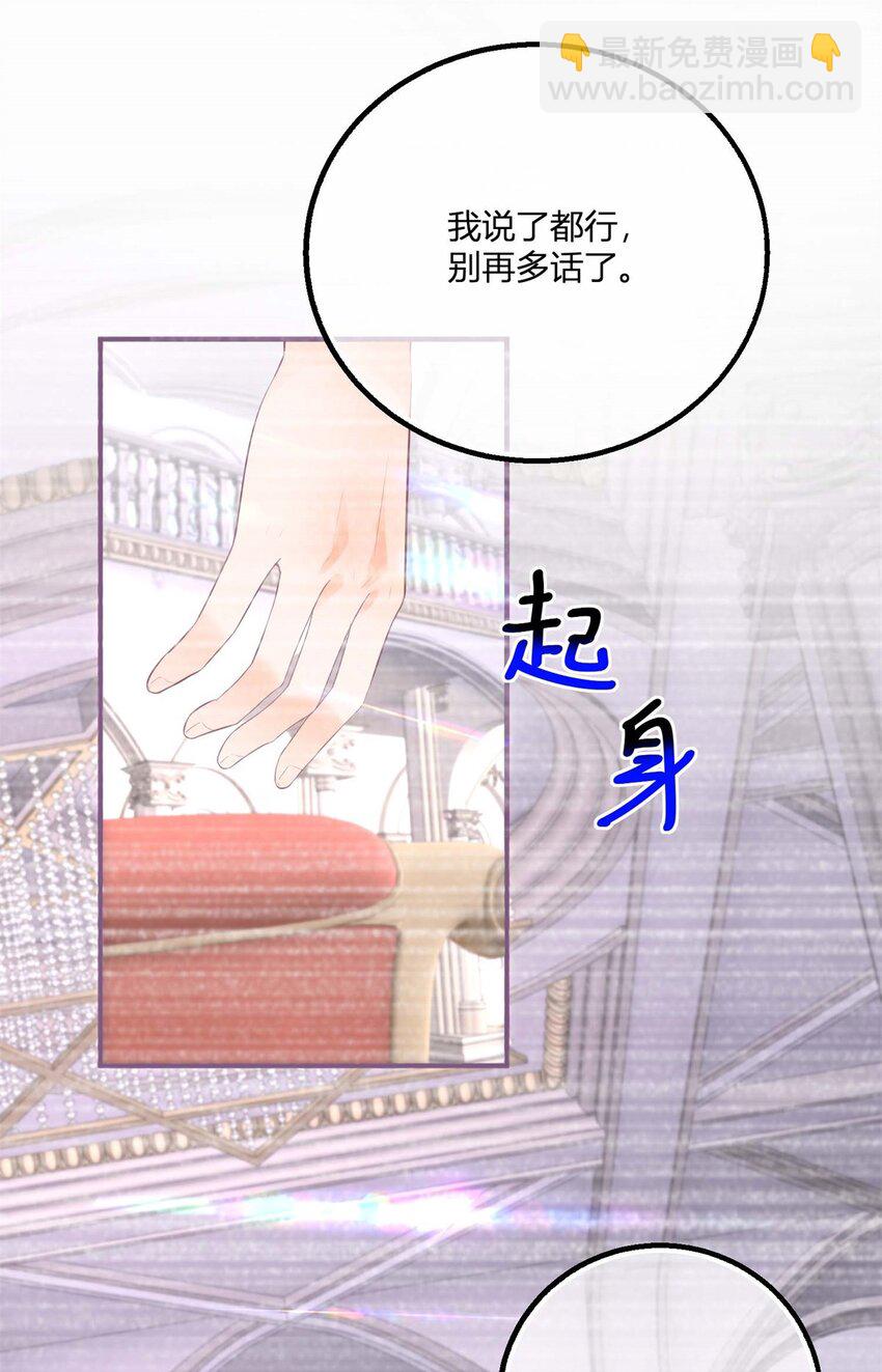 第177话 有趣的小丫头-第178话