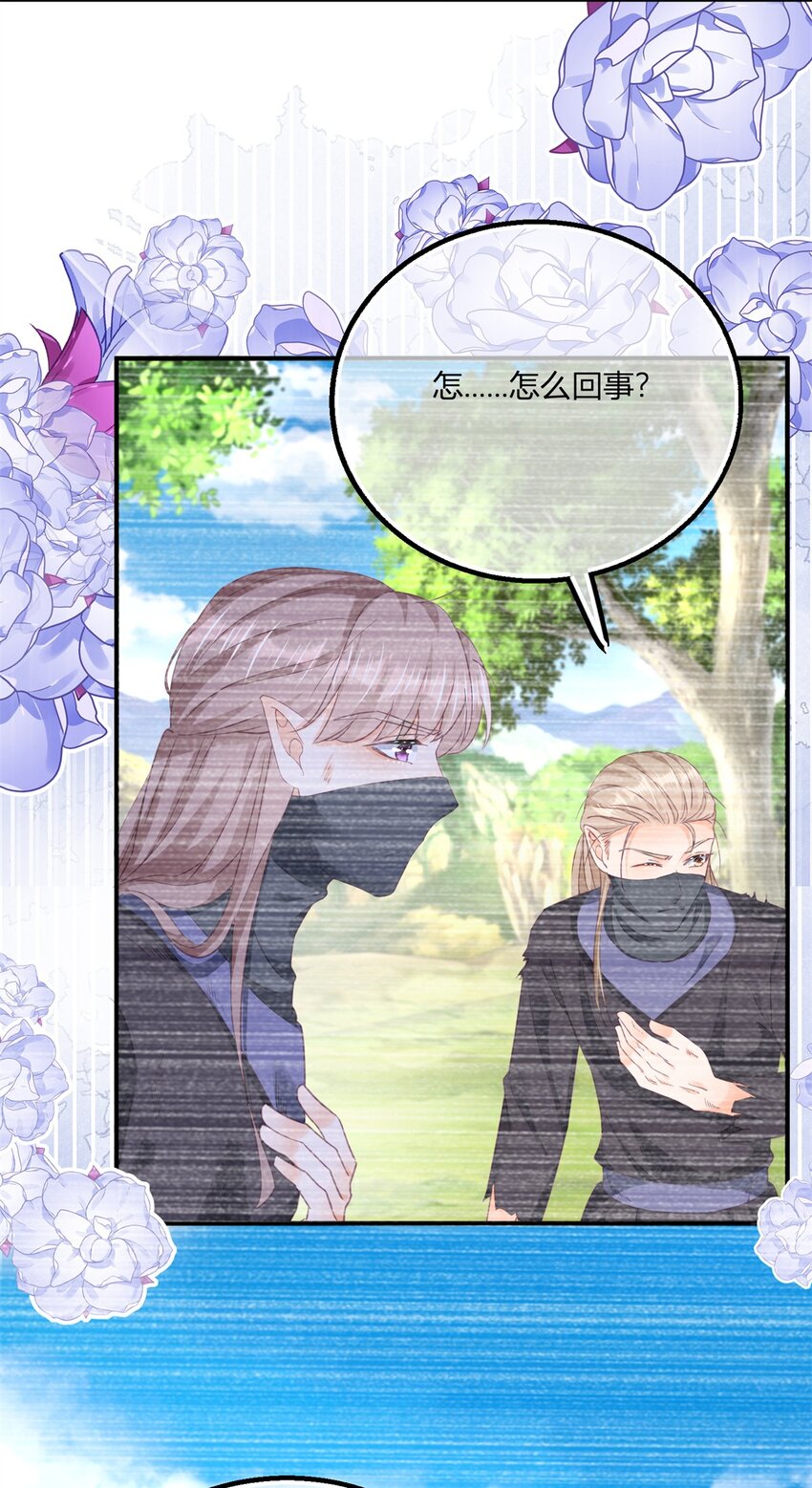第179话 缔结契约-第180话