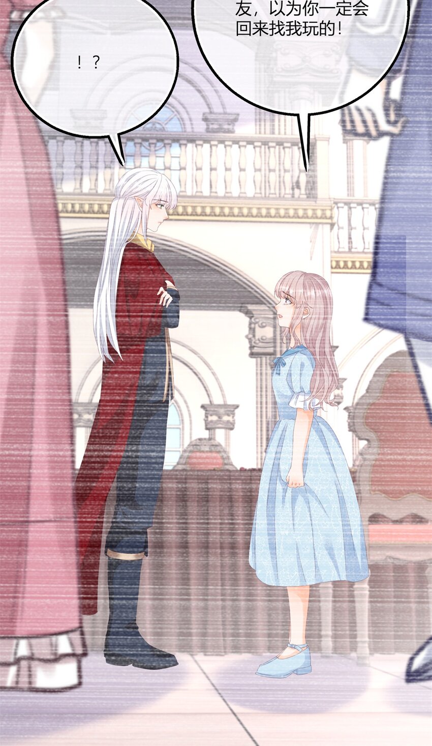 第179话 缔结契约-第180话