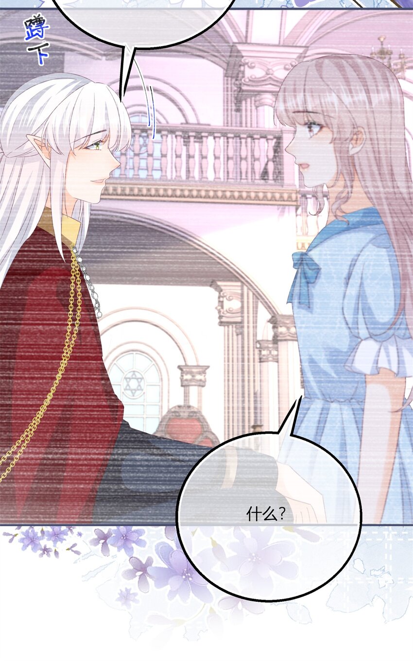 第179话 缔结契约-第180话