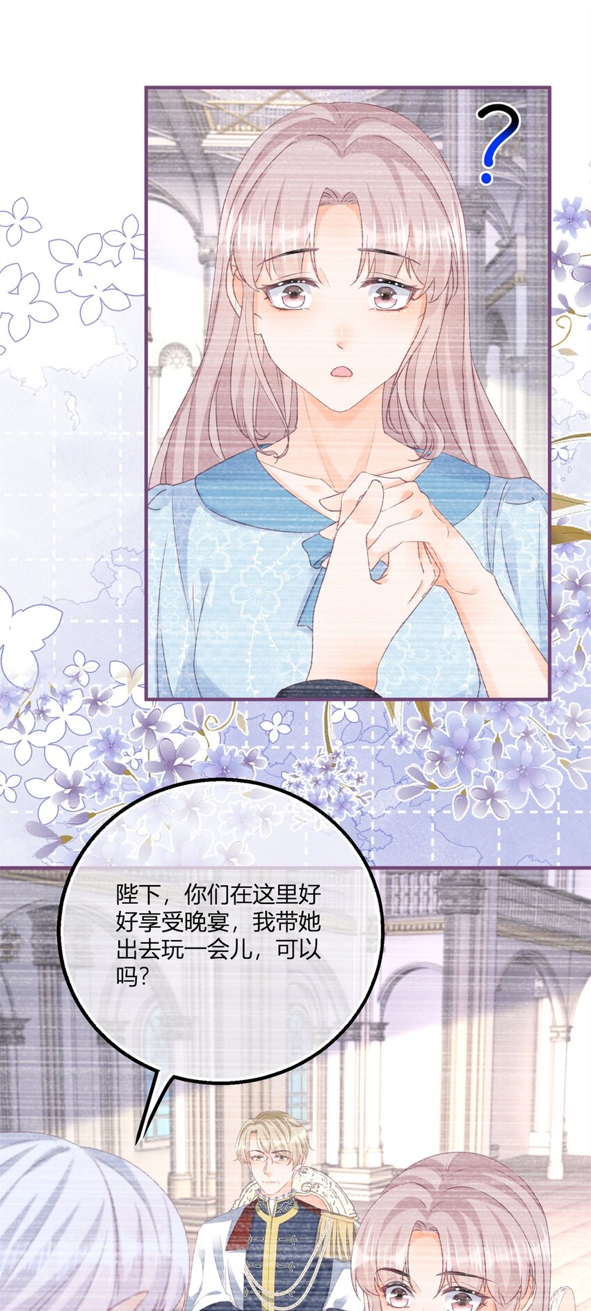 第179话 缔结契约-第180话