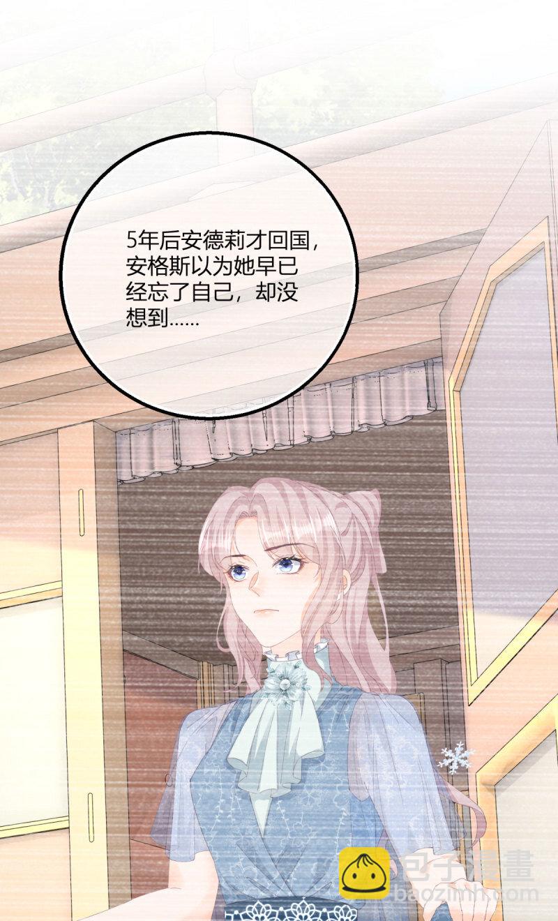 第181话 长大后嫁给你-第182话