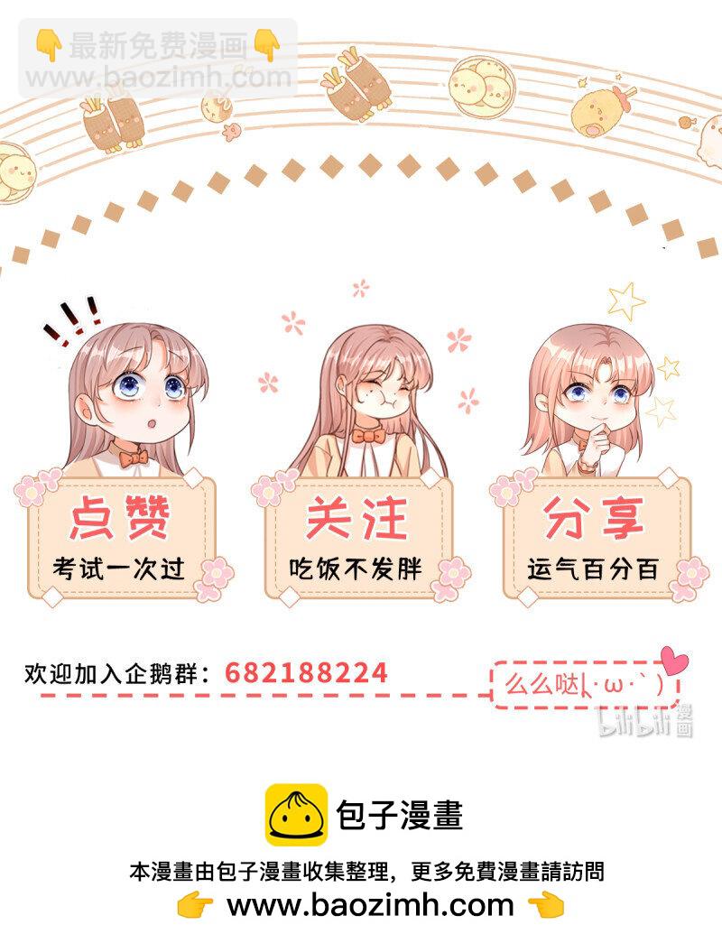 第183话 用我的血肉复活你-第184话