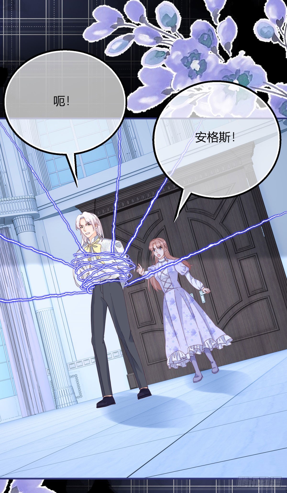 第185话 别忽视我的爱人啊-第186话