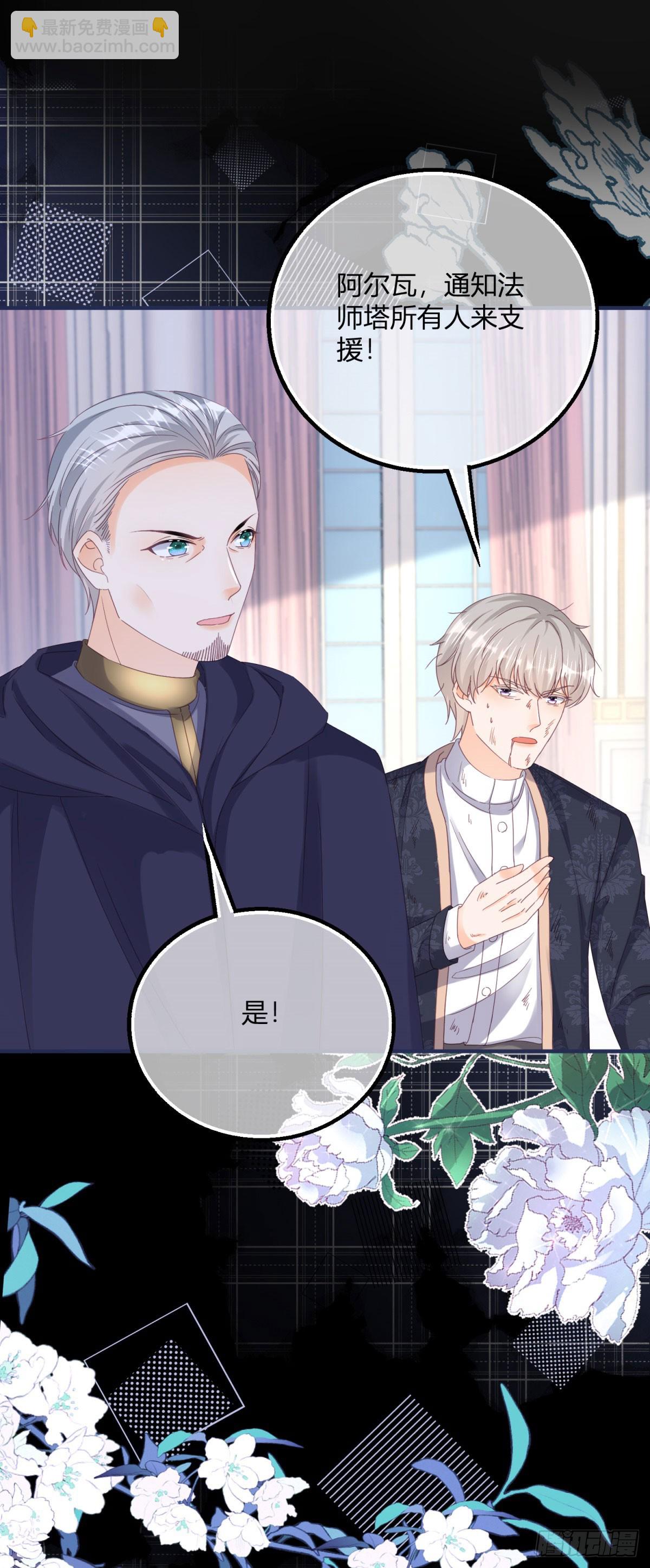 第185话 别忽视我的爱人啊-第186话