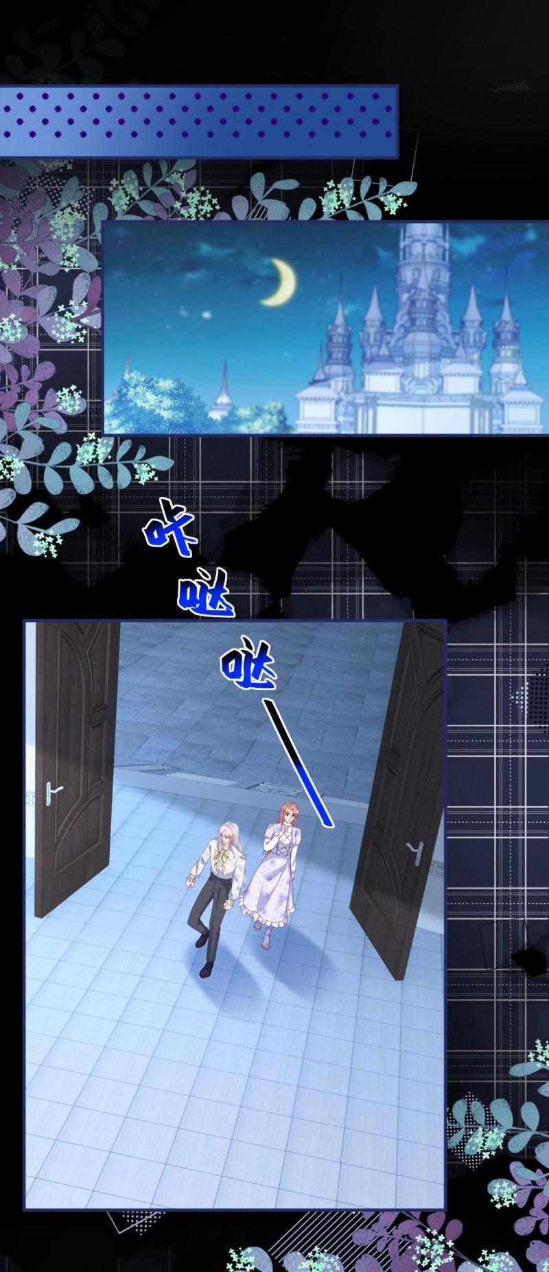 第188话 第185话 别忽视我的爱人啊-第188话