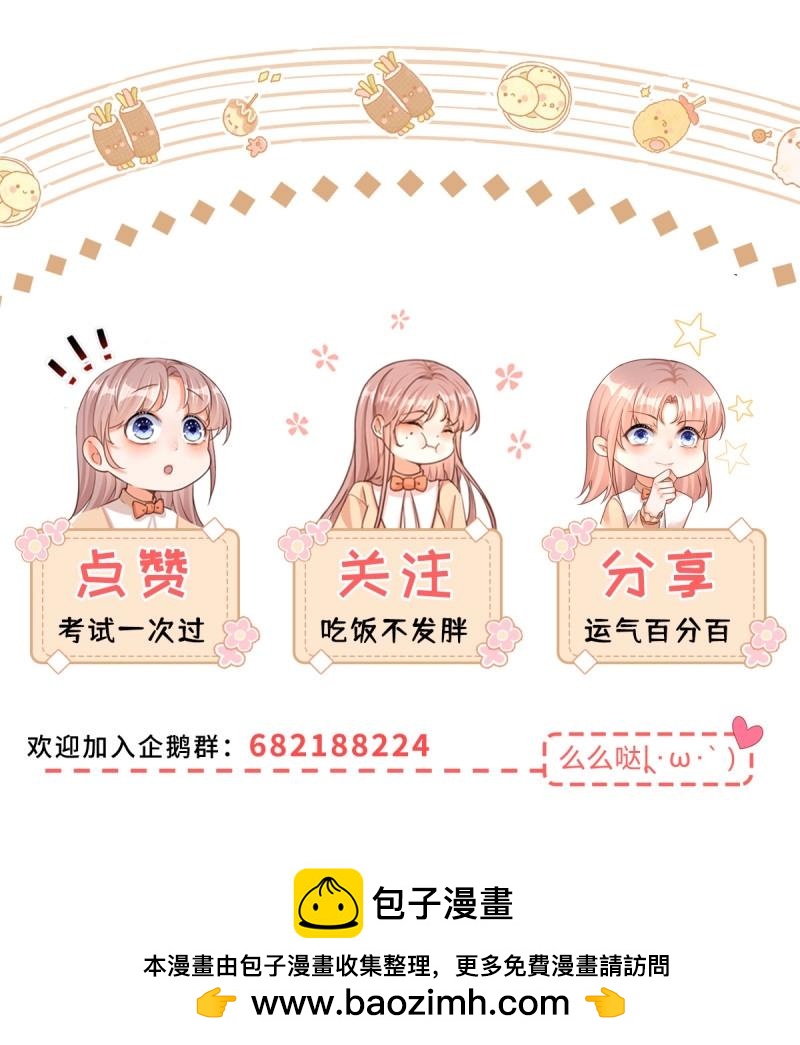 第188话 第185话 别忽视我的爱人啊-第188话