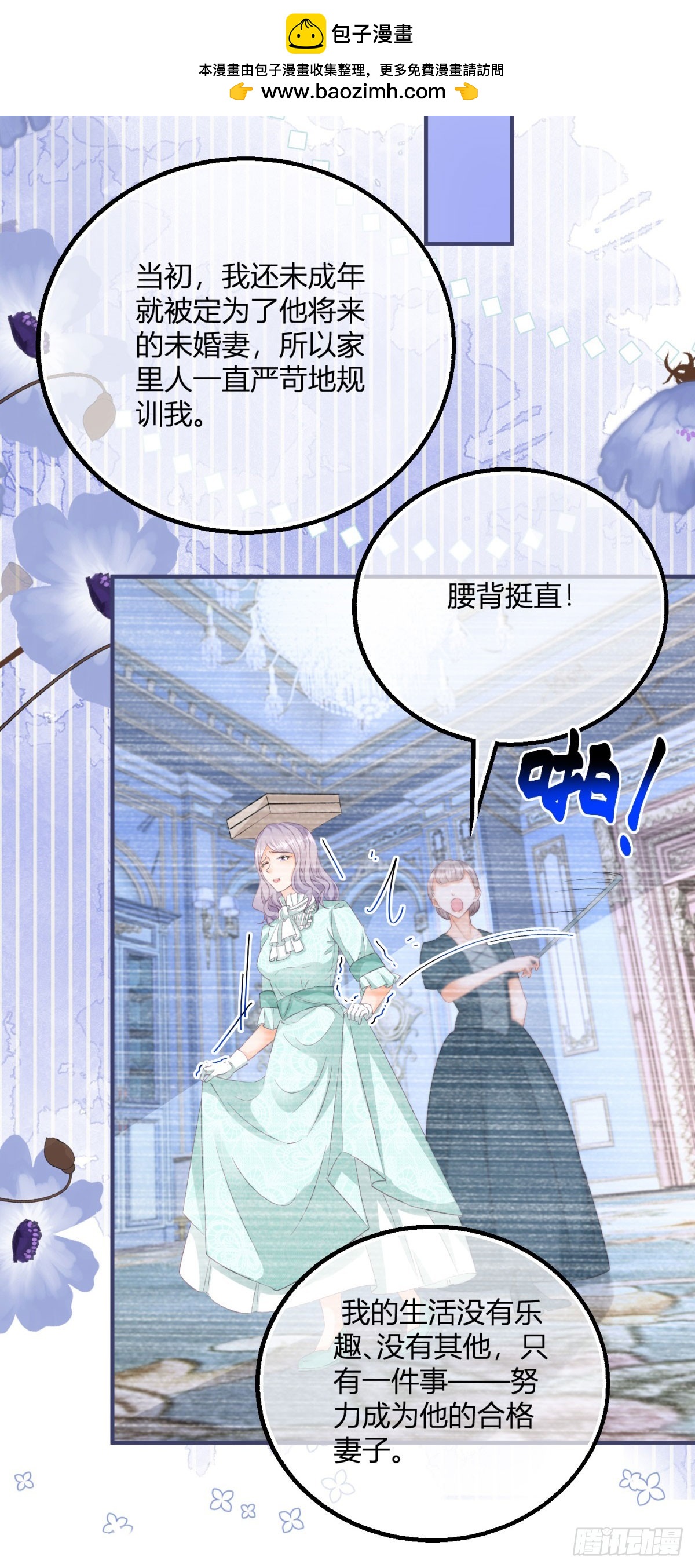 190 第187话 我不甘心！-第190话
