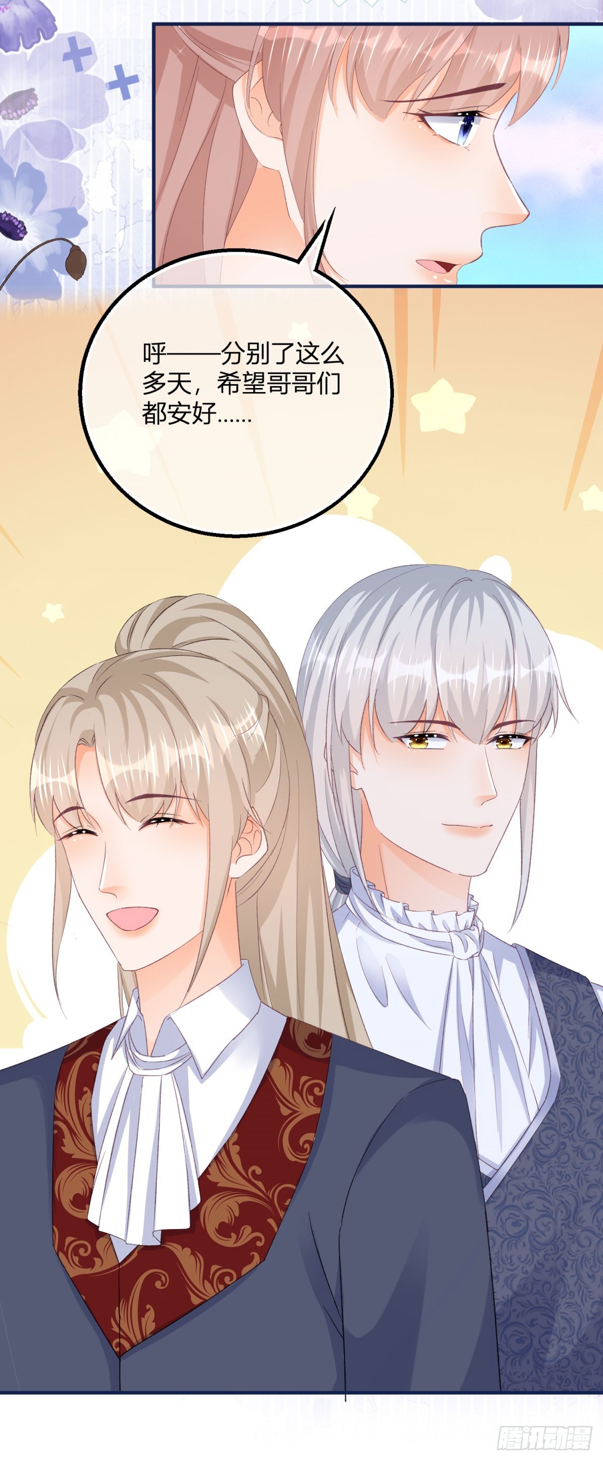 190 第187话 我不甘心！-第190话