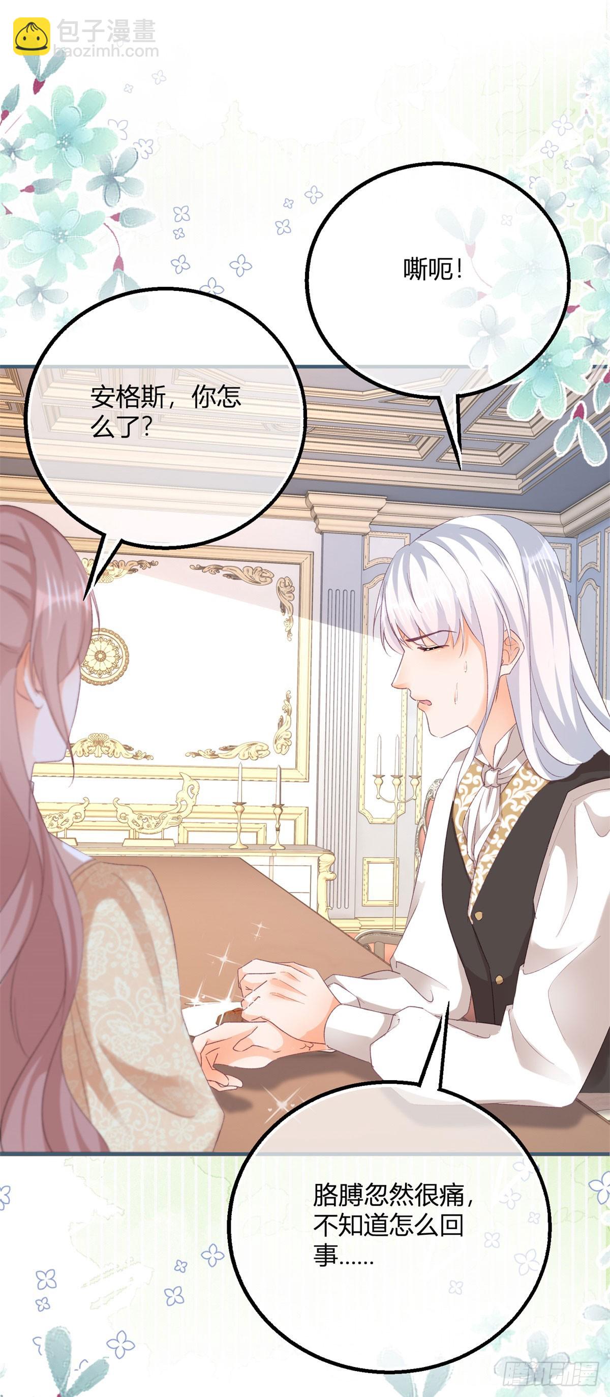 190 第187话 我不甘心！-第190话