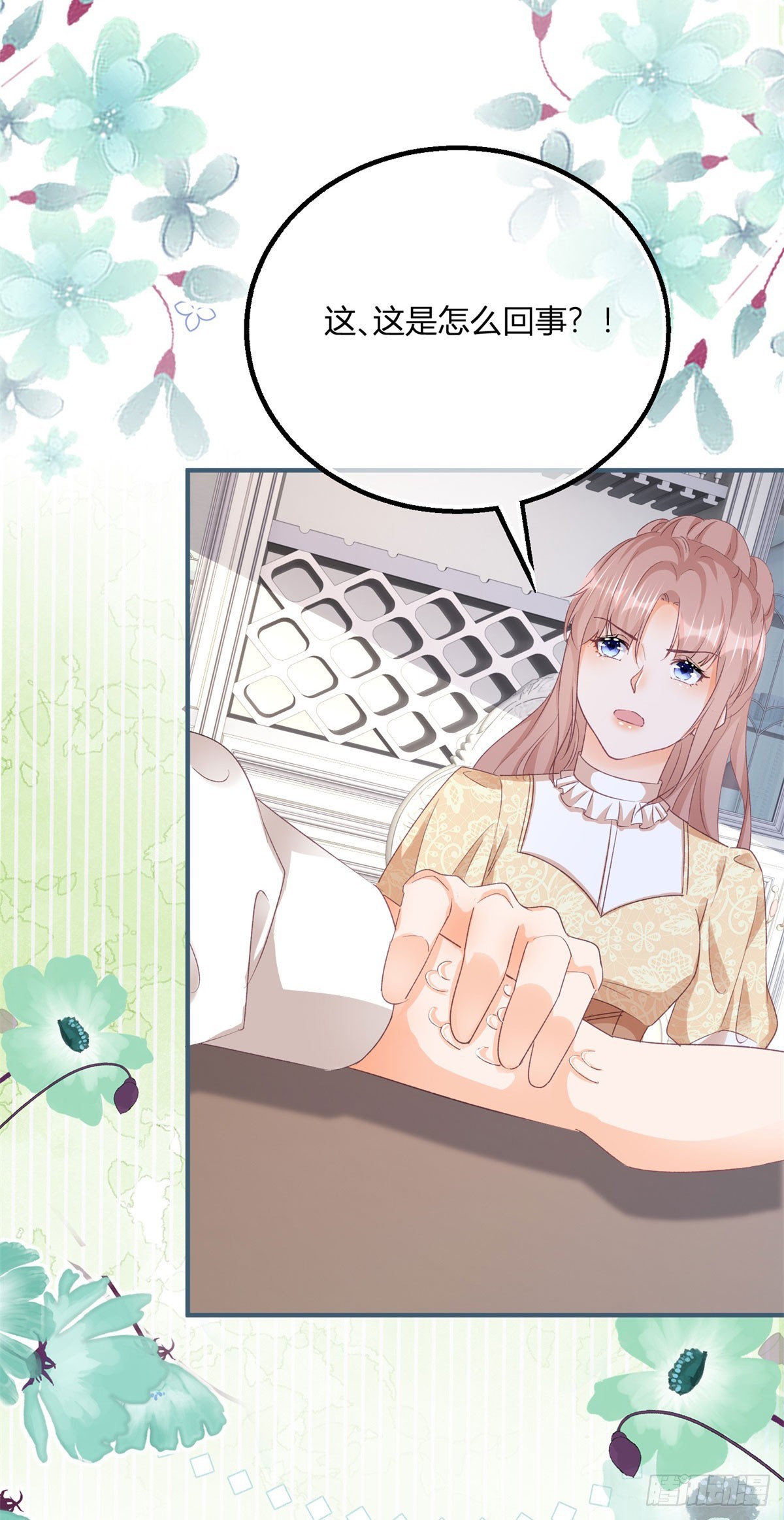 190 第187话 我不甘心！-第190话