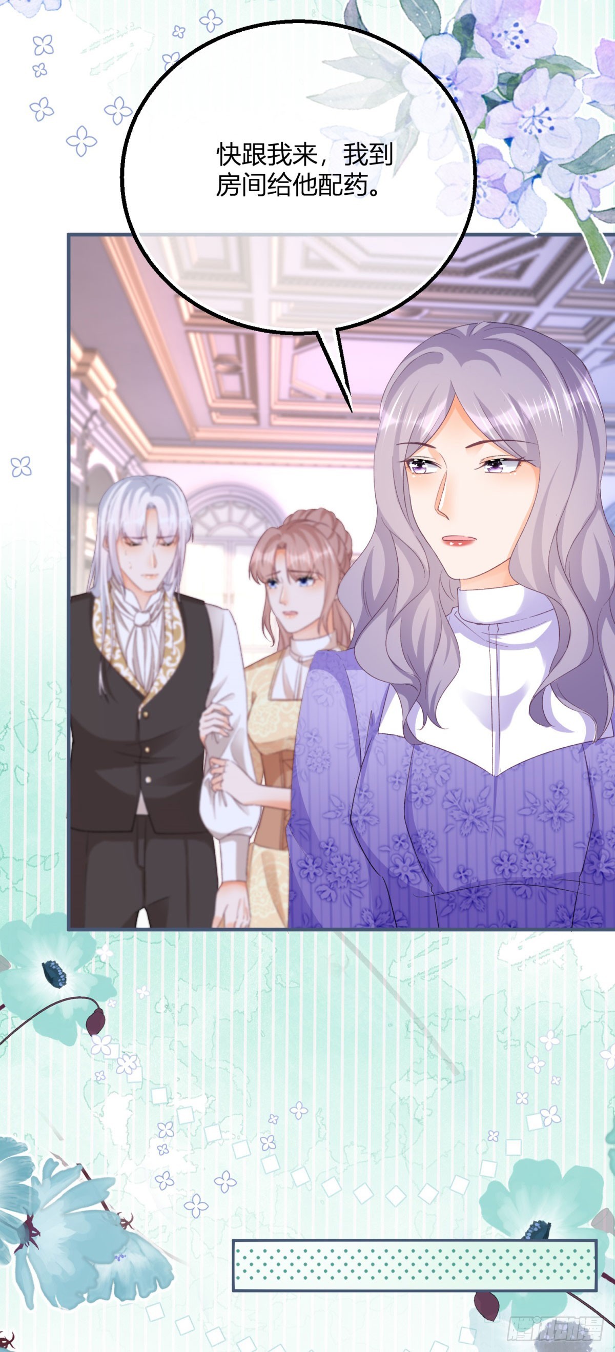190 第187话 我不甘心！-第190话