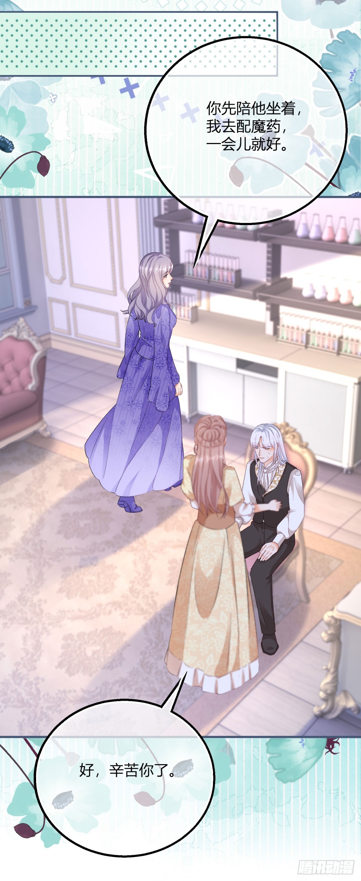 190 第187话 我不甘心！-第190话