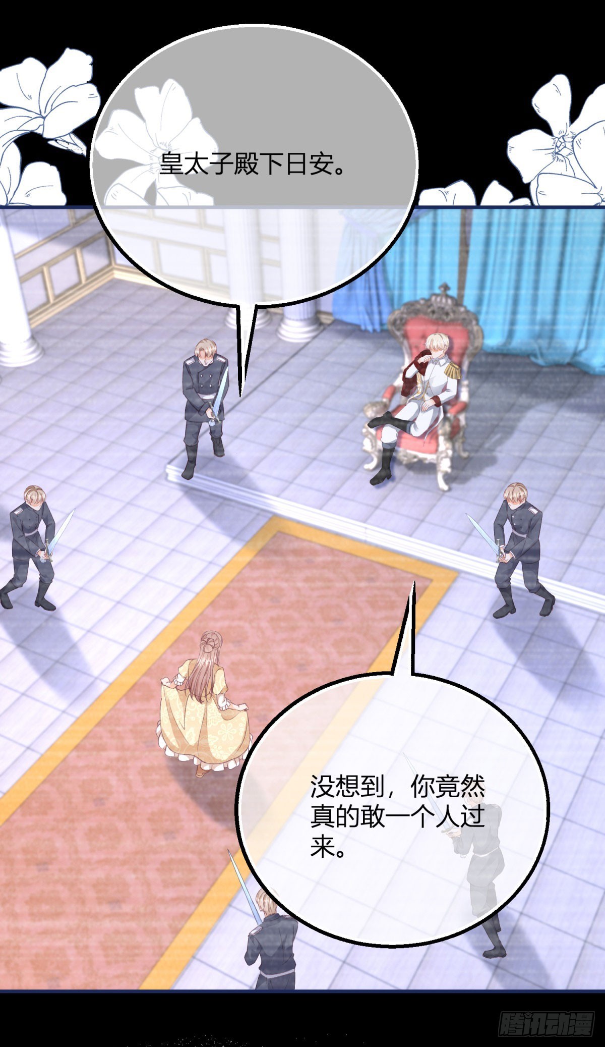192 第189话 如果凯特死了&hellip;&hellip;-第192话