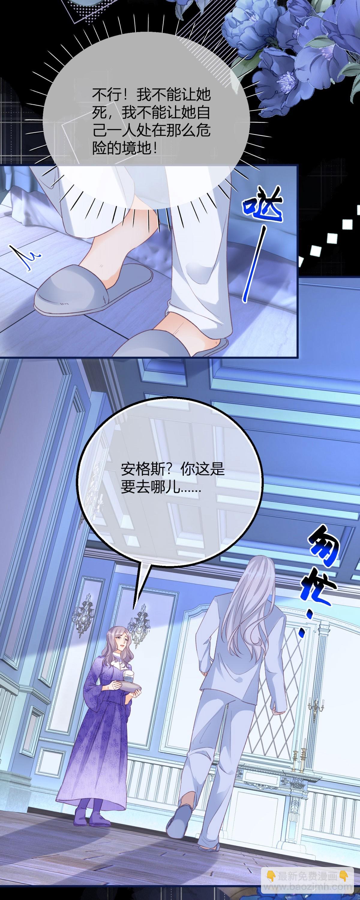 192 第189话 如果凯特死了&hellip;&hellip;-第192话