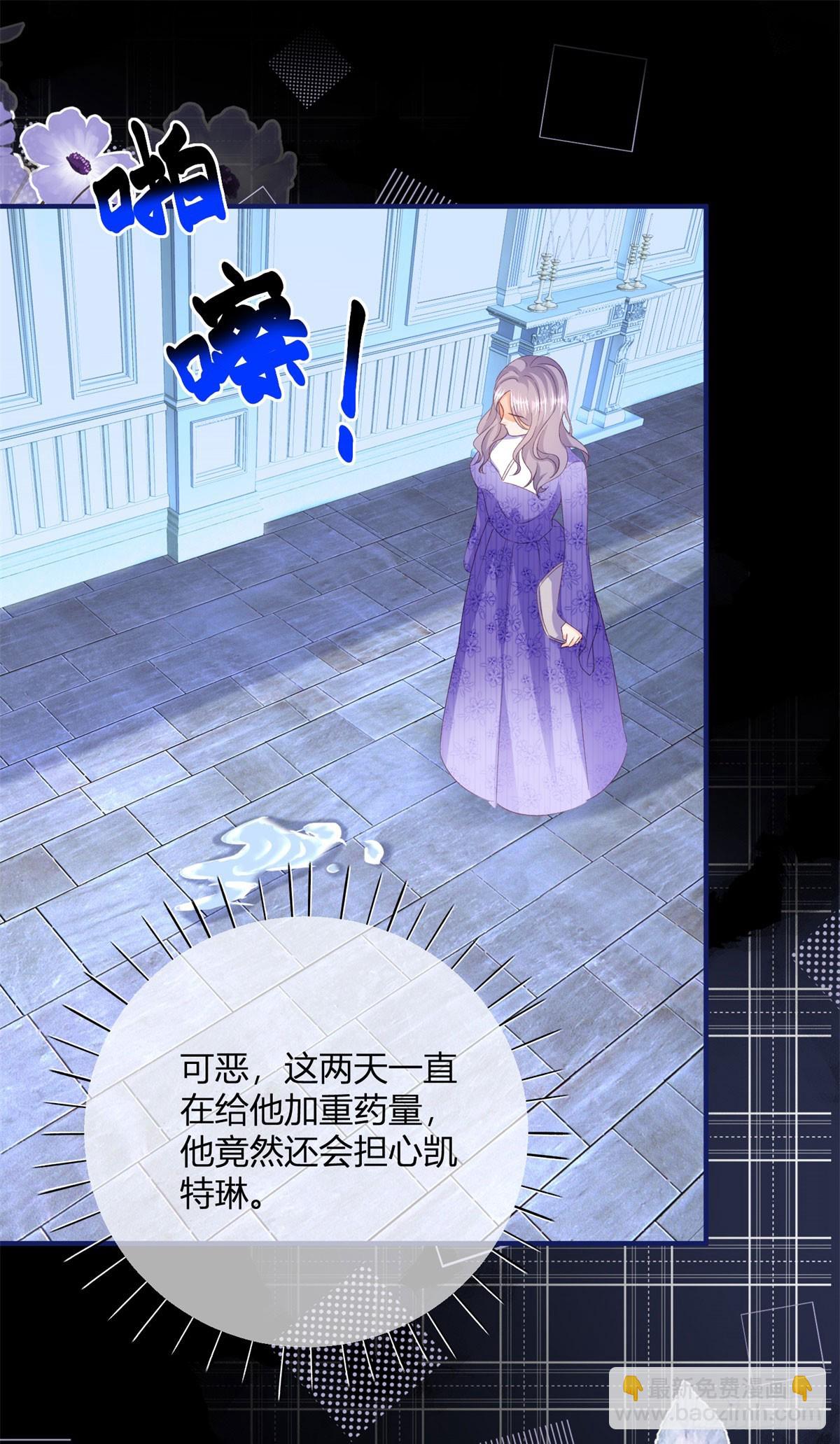 192 第189话 如果凯特死了&hellip;&hellip;-第192话