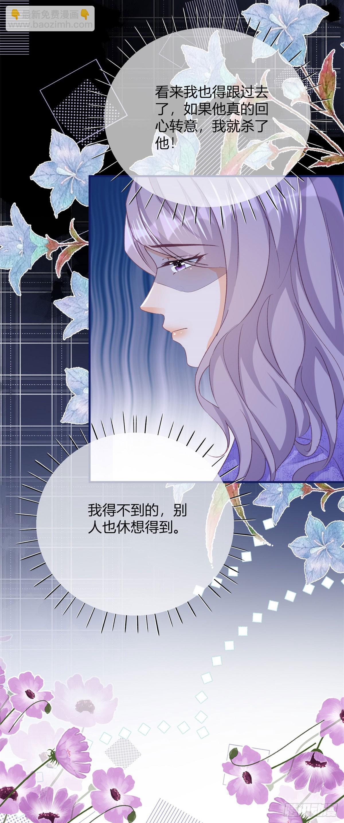 192 第189话 如果凯特死了&hellip;&hellip;-第192话