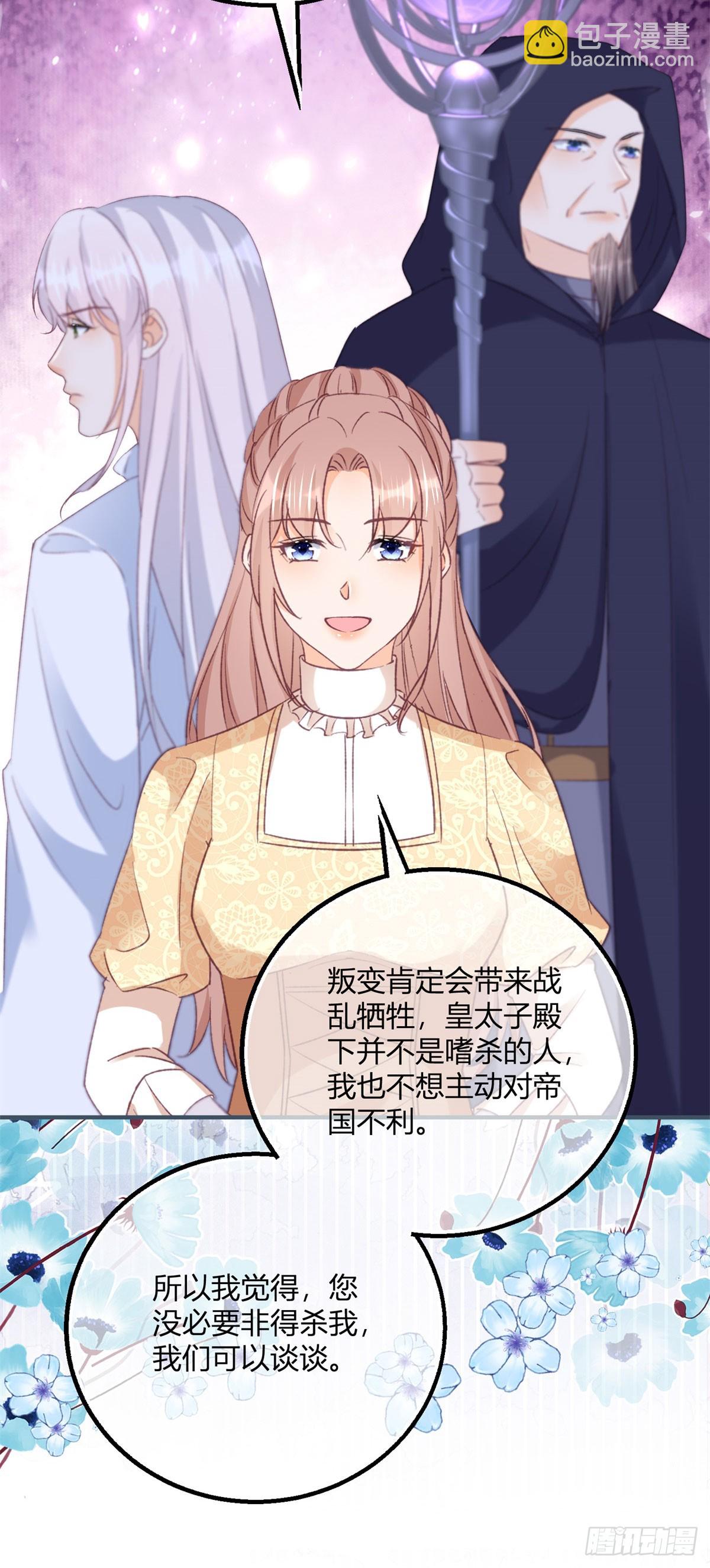 192 第189话 如果凯特死了&hellip;&hellip;-第192话