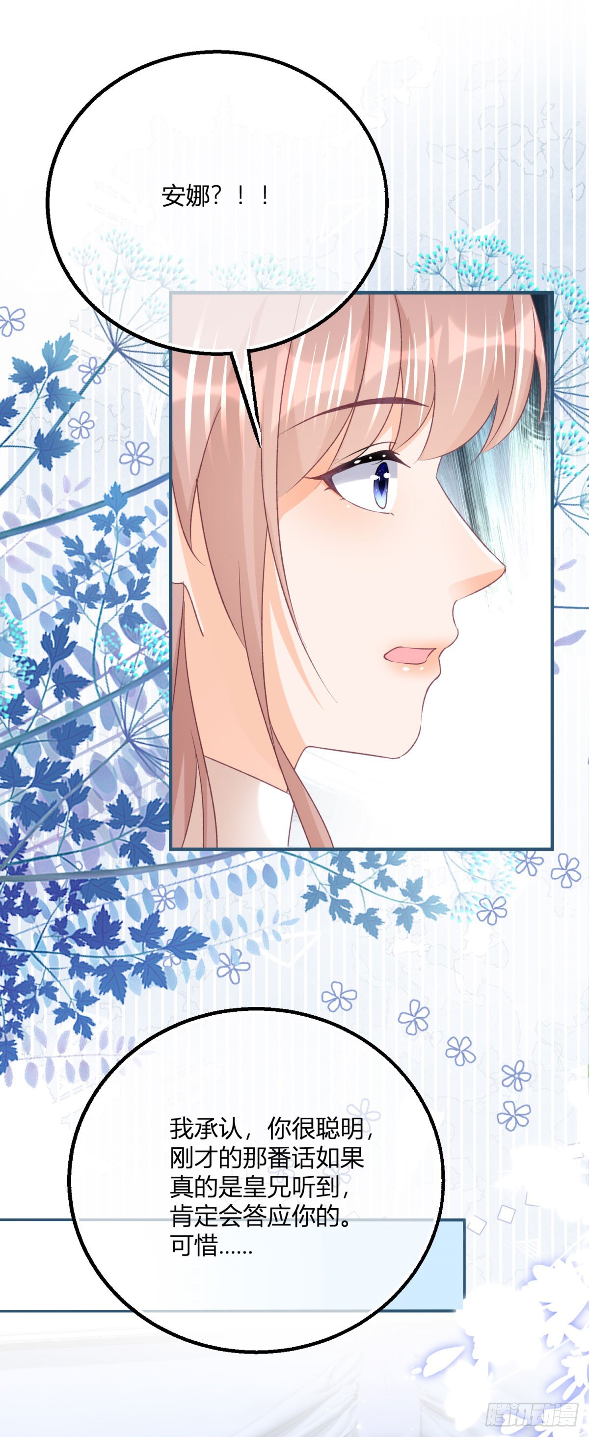 192 第189话 如果凯特死了&hellip;&hellip;-第192话