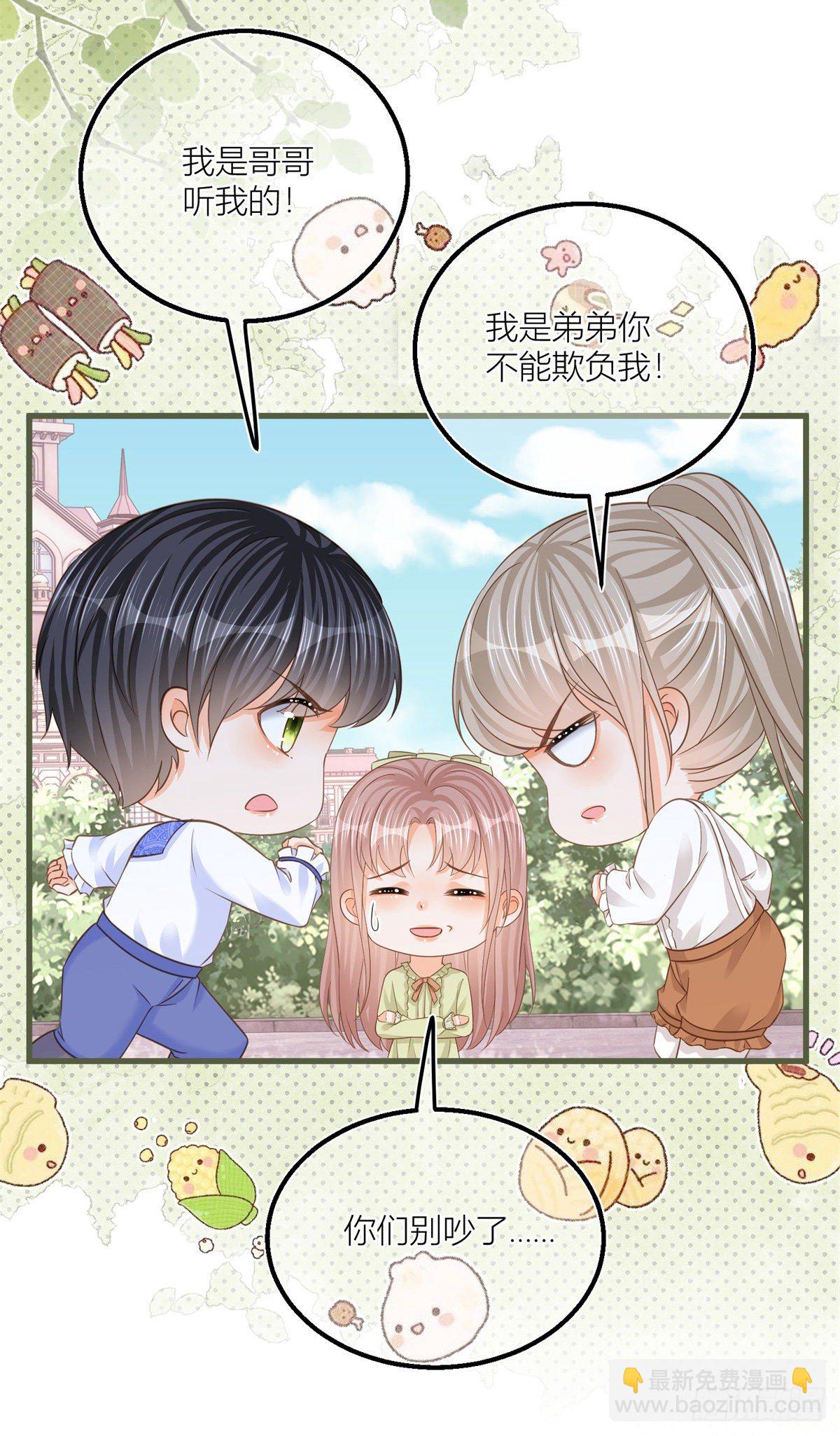 第20话 大哥奇奇怪怪-第20话