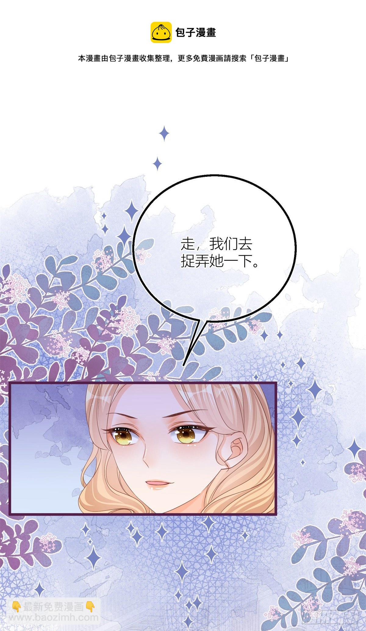 第22话 抱紧女主大腿！-第22话