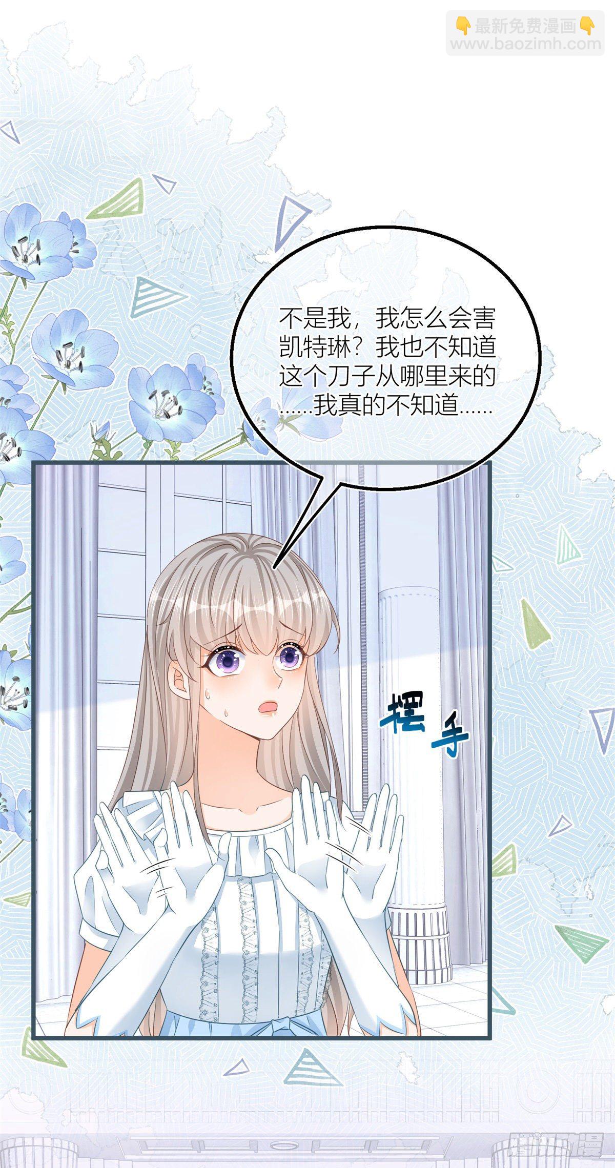 第26话 三哥来得很及时-第26话