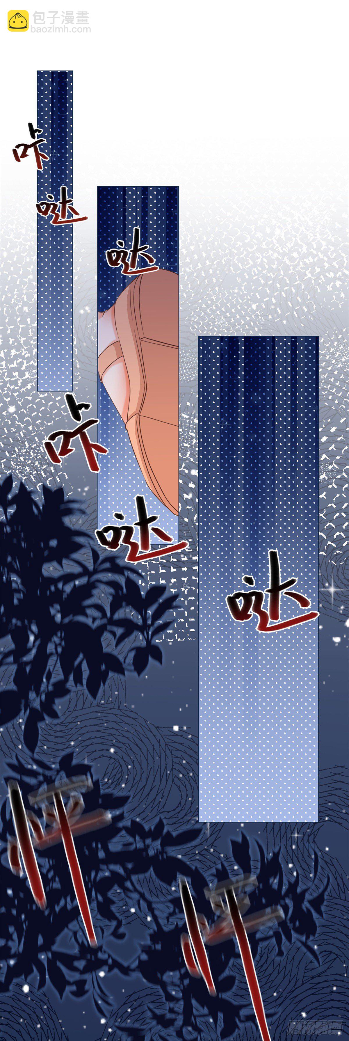 第2话 想和哥哥们单独聊聊-第2话