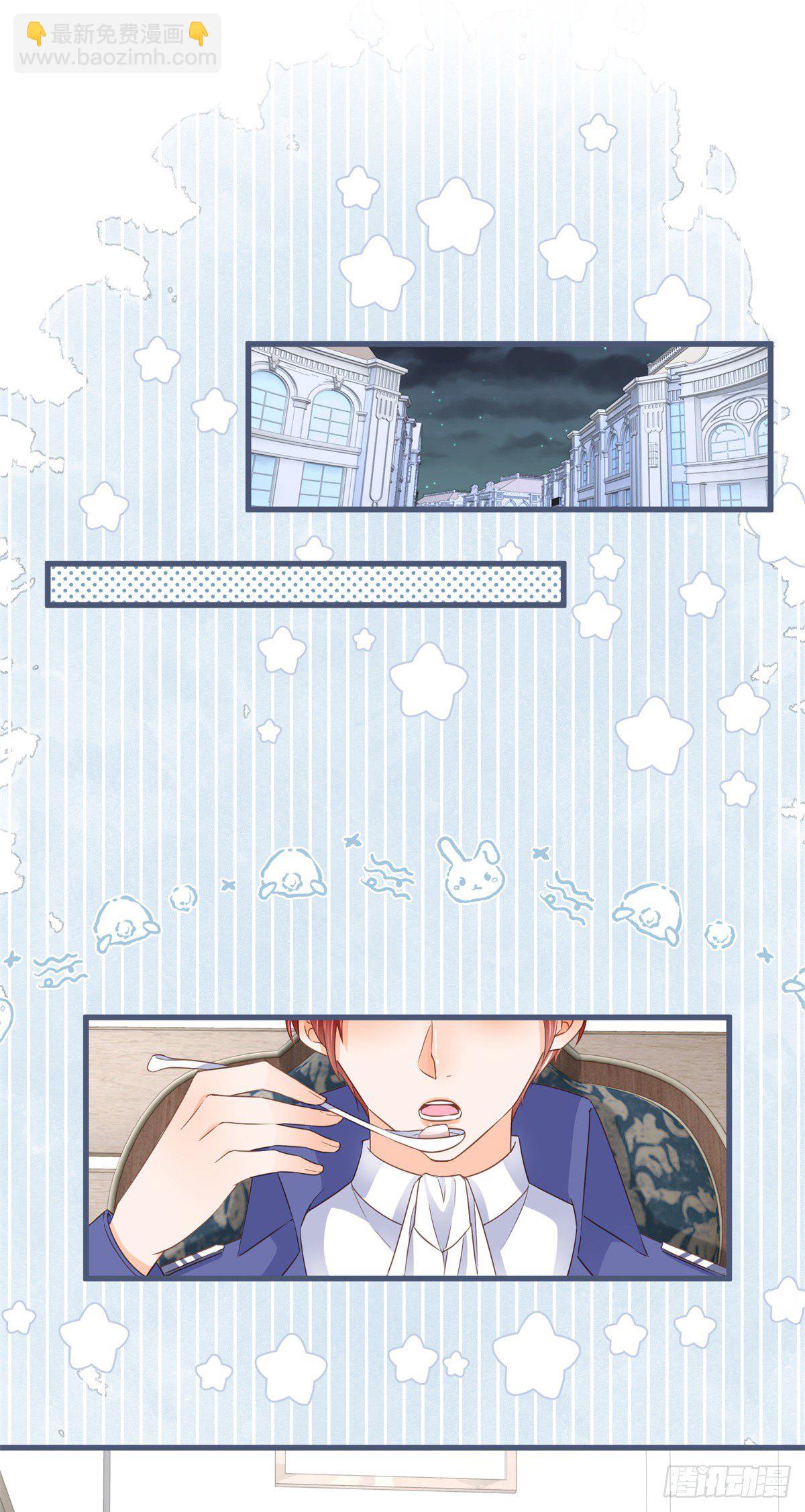 第30话 小公爵中毒-第30话