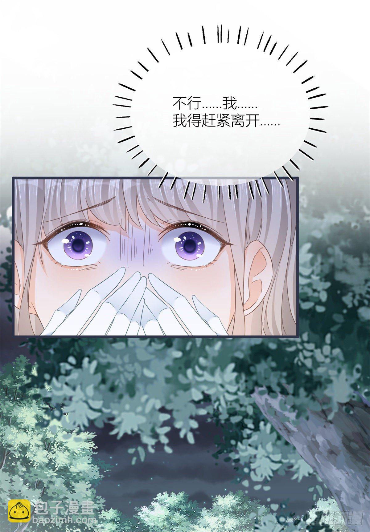 第32话 我帮你害凯特琳-第32话