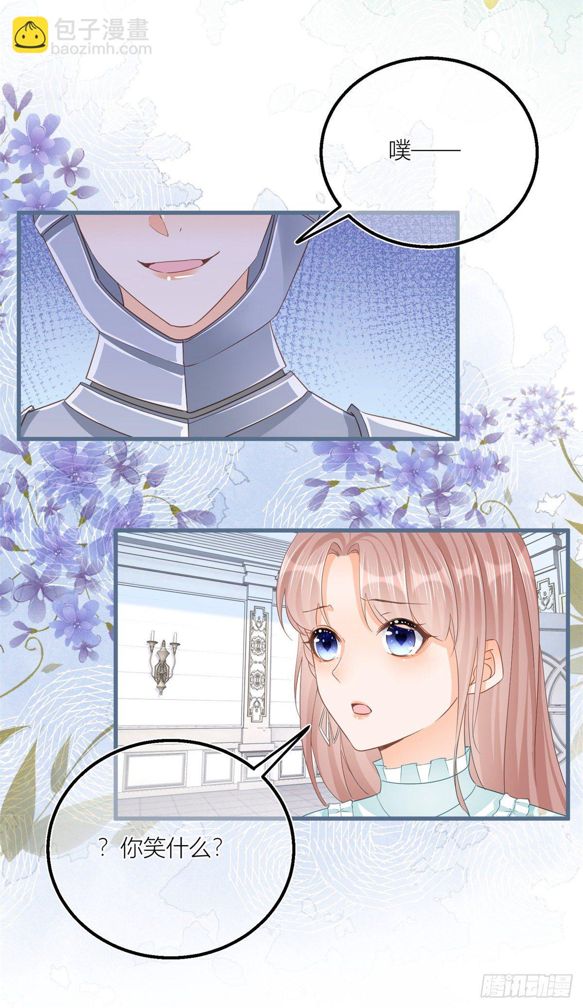 第34话 讨厌的哥哥-第34话