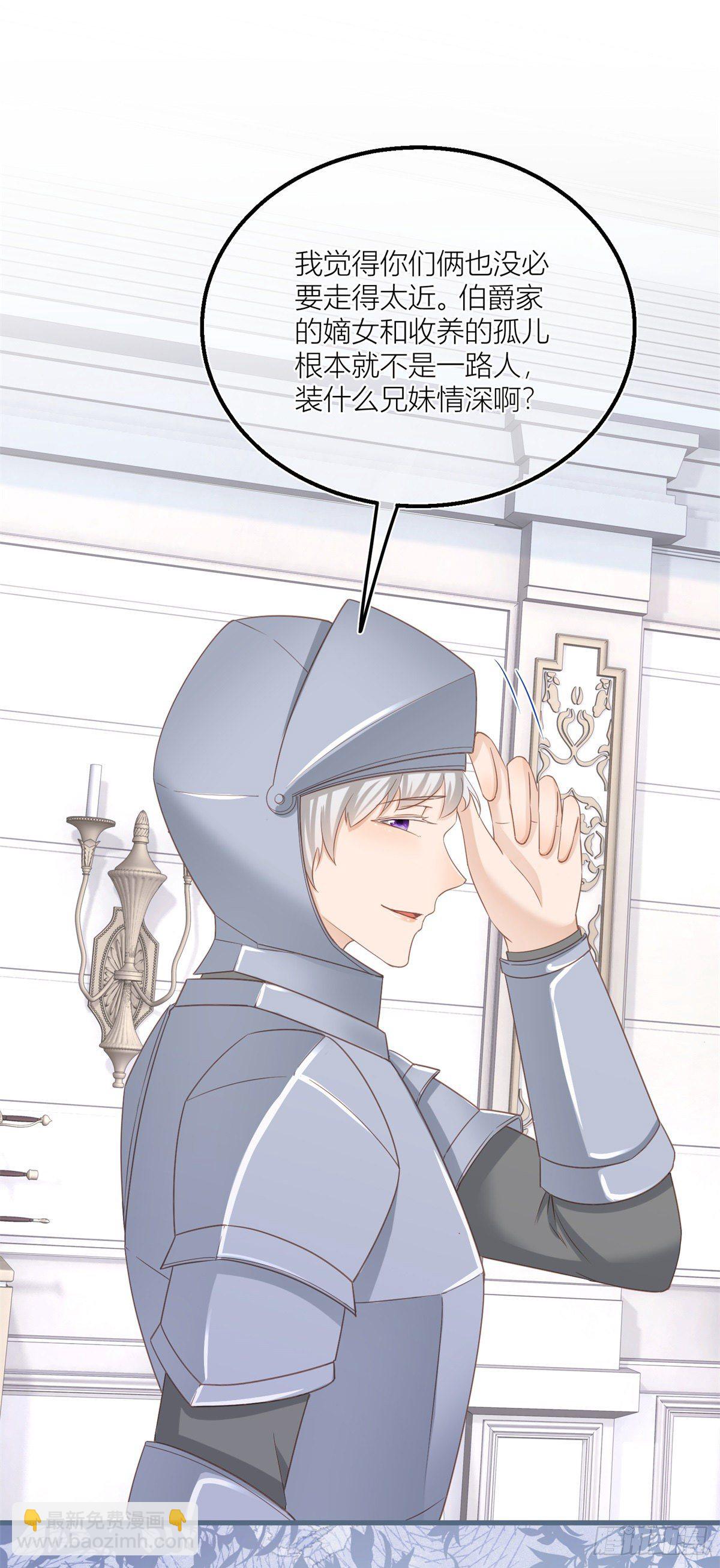 第34话 讨厌的哥哥-第34话