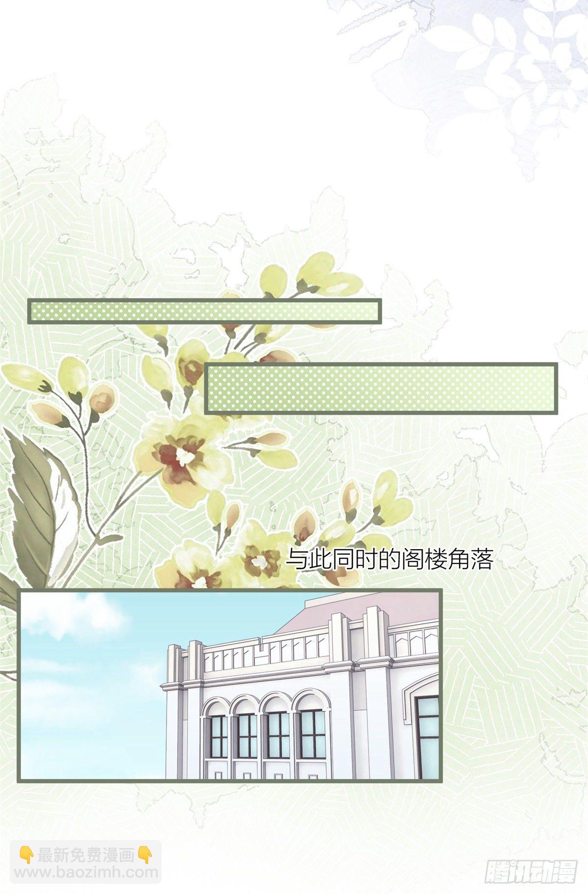 第34话 讨厌的哥哥-第34话
